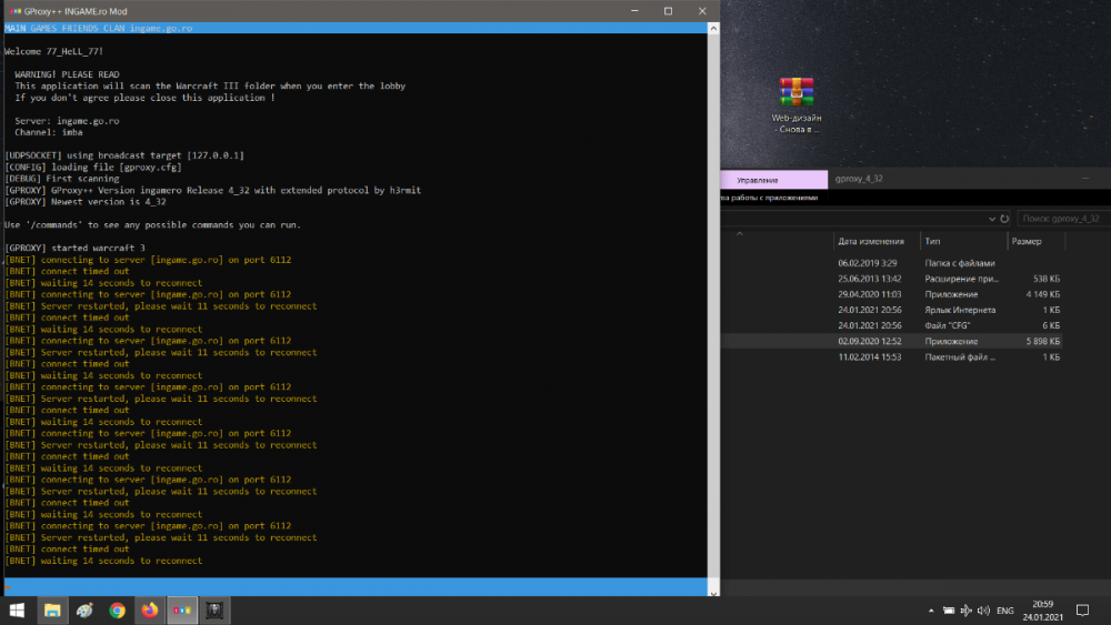 Снимок экрана (8)-min.png