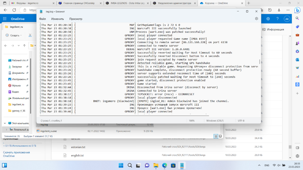 Без имени.png