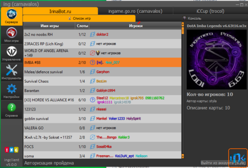 More information about "ING клиент русская версия"
